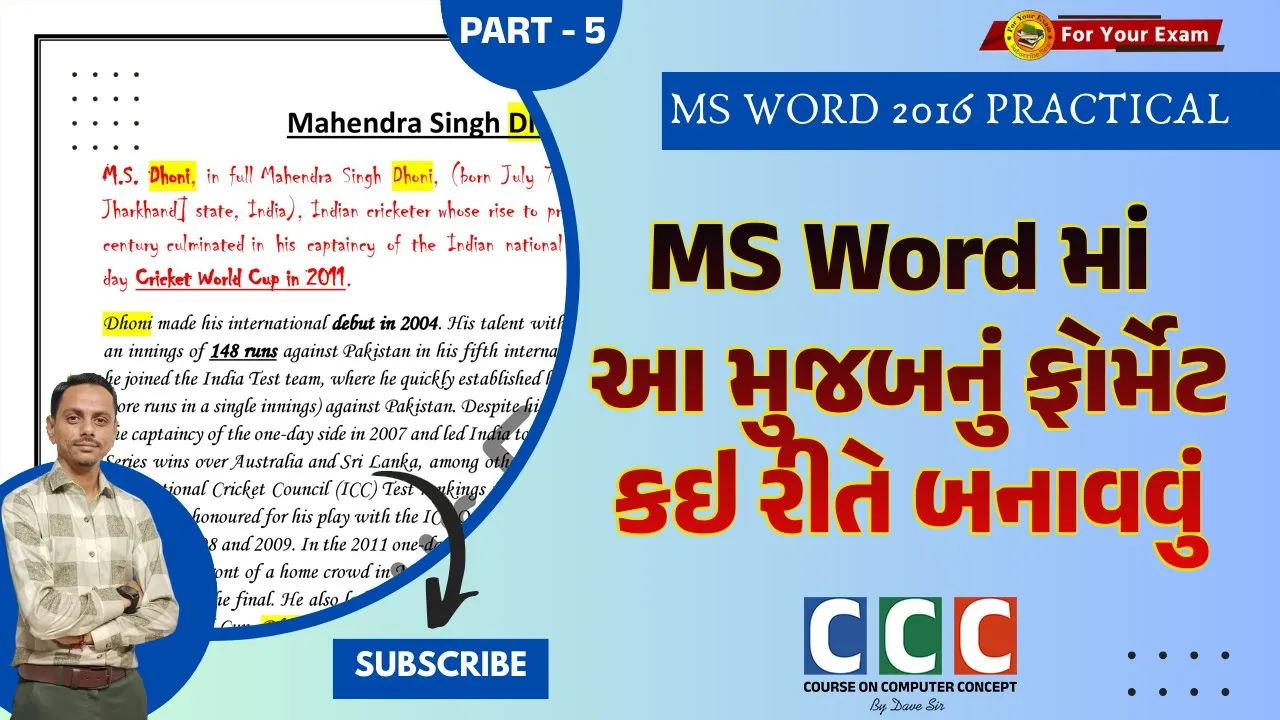 06 Video 5 ｜ CCC ｜ MS Word 2016 Introduction and Exercise ｜ Bold, Underline, Font Change, Font Size